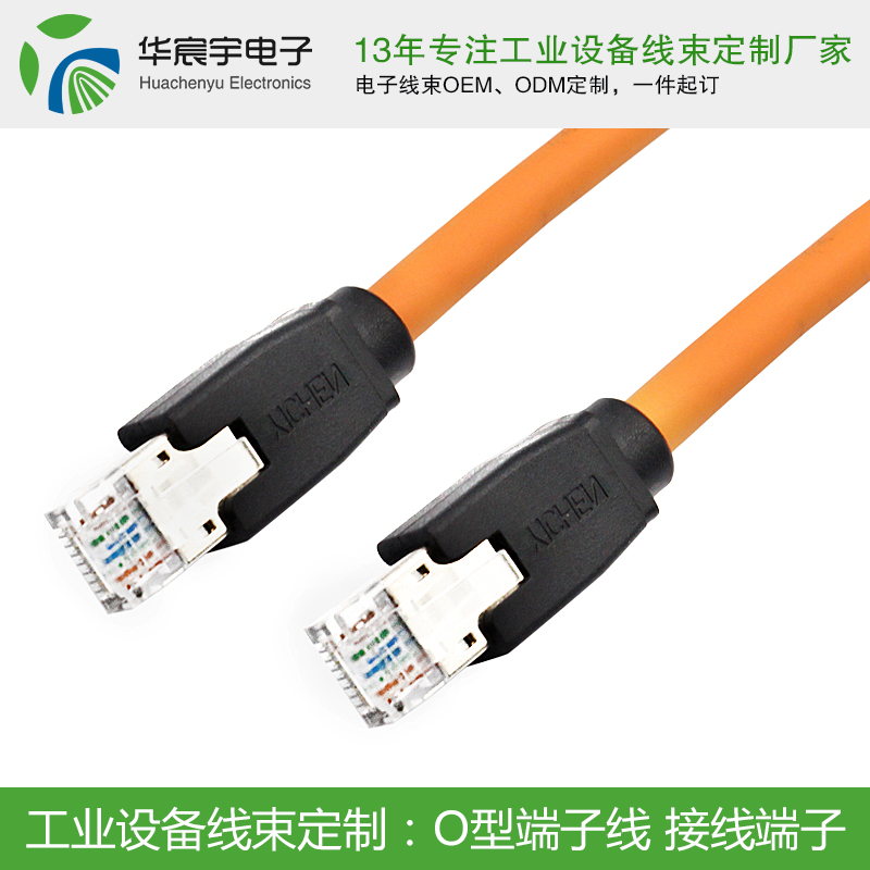 滴滴推出智能安全駕駛平臺，蘇州華宸宇線束加工廠推出新工藝！