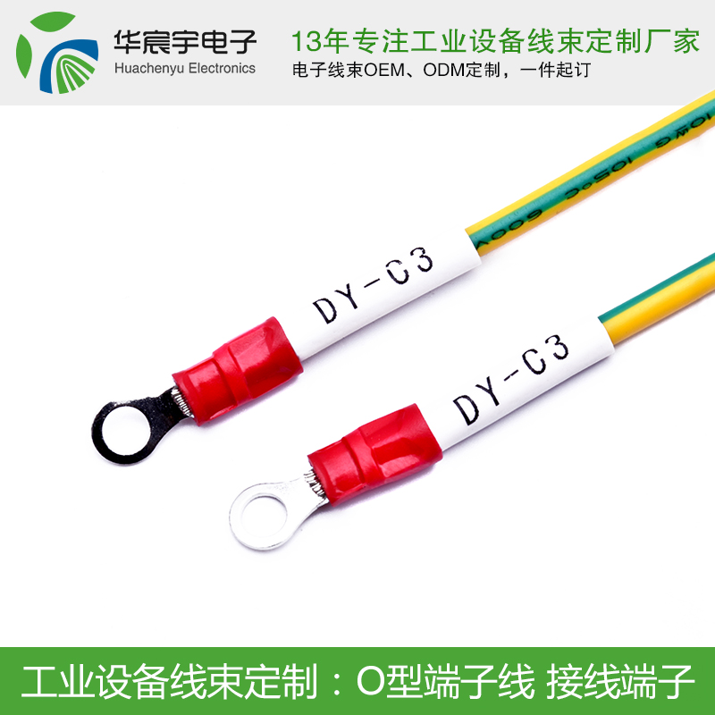 線束加工定制，為你量身打造