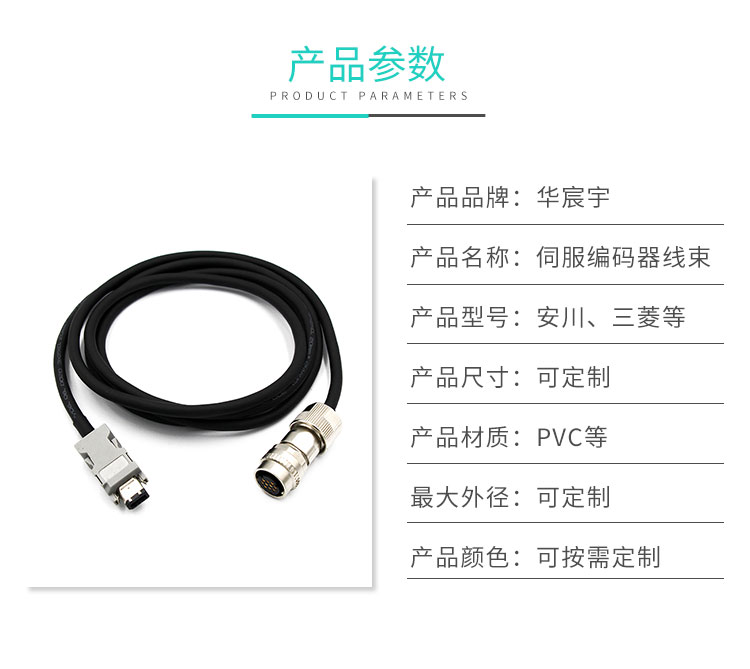 松下伺服電源帶剎車(chē)線